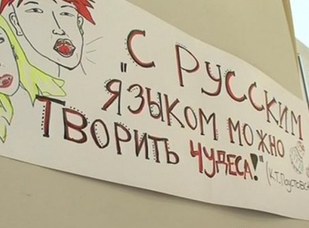 Фурсенко попросили вернуть русский язык в Татарстан