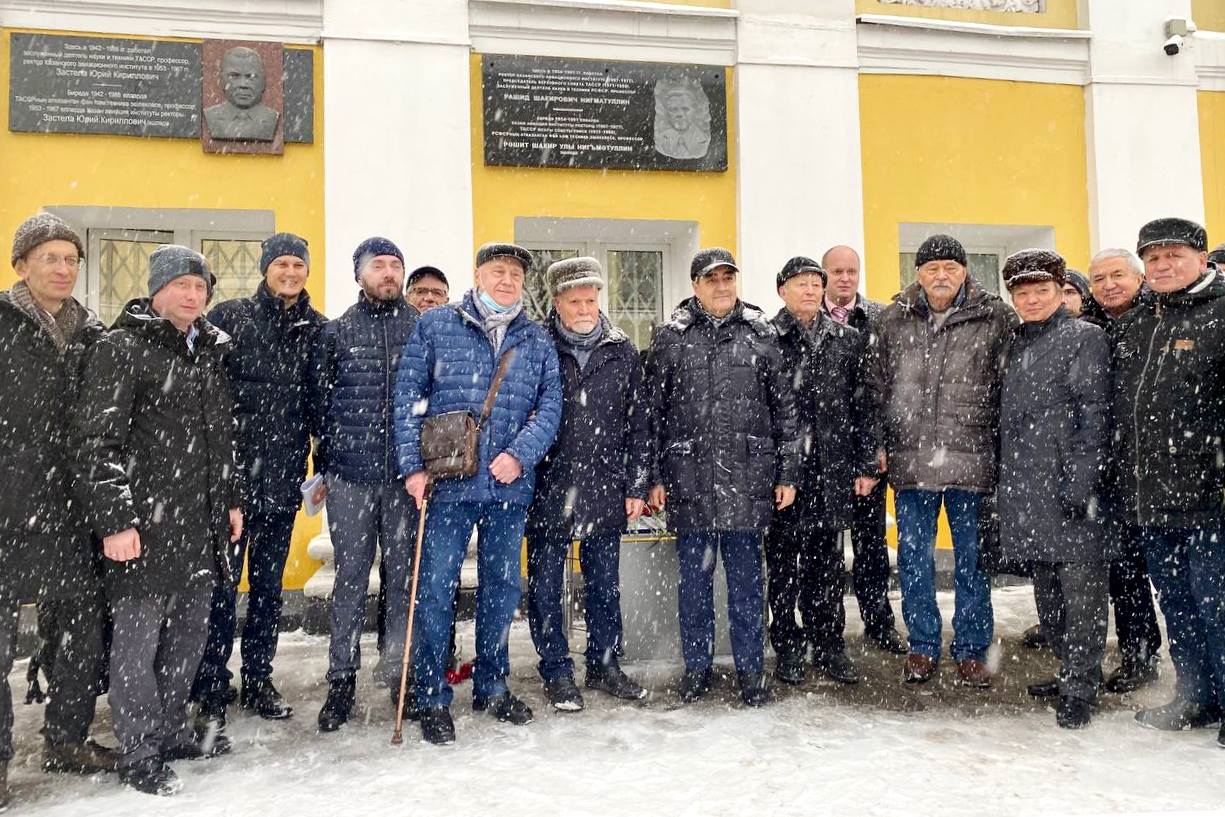 В КАИ открыли мемориальную доску ученому Рашиду Нигматуллину