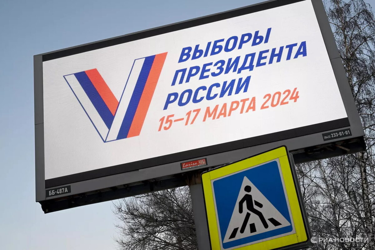 На участие в выборах президента России в ЦИК поступило 33 заявления