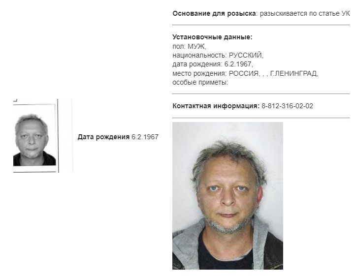 МВД объявило в розыск создателя мультфильма «Масяня»