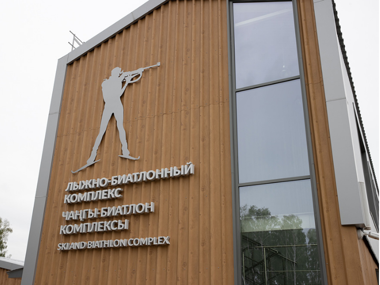 График работы казанского комплекса «Мирный» в праздники изменится