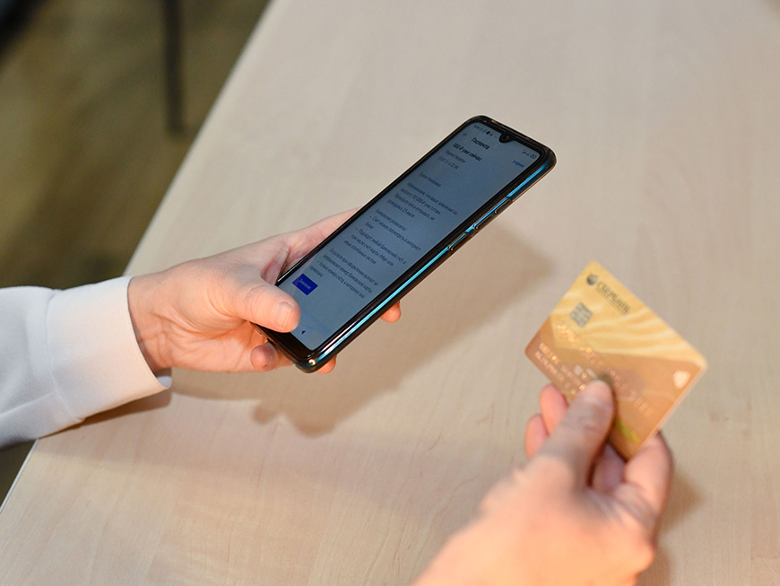 Центробанк освободил банки от уплаты кoмиссий по переводам в СБП