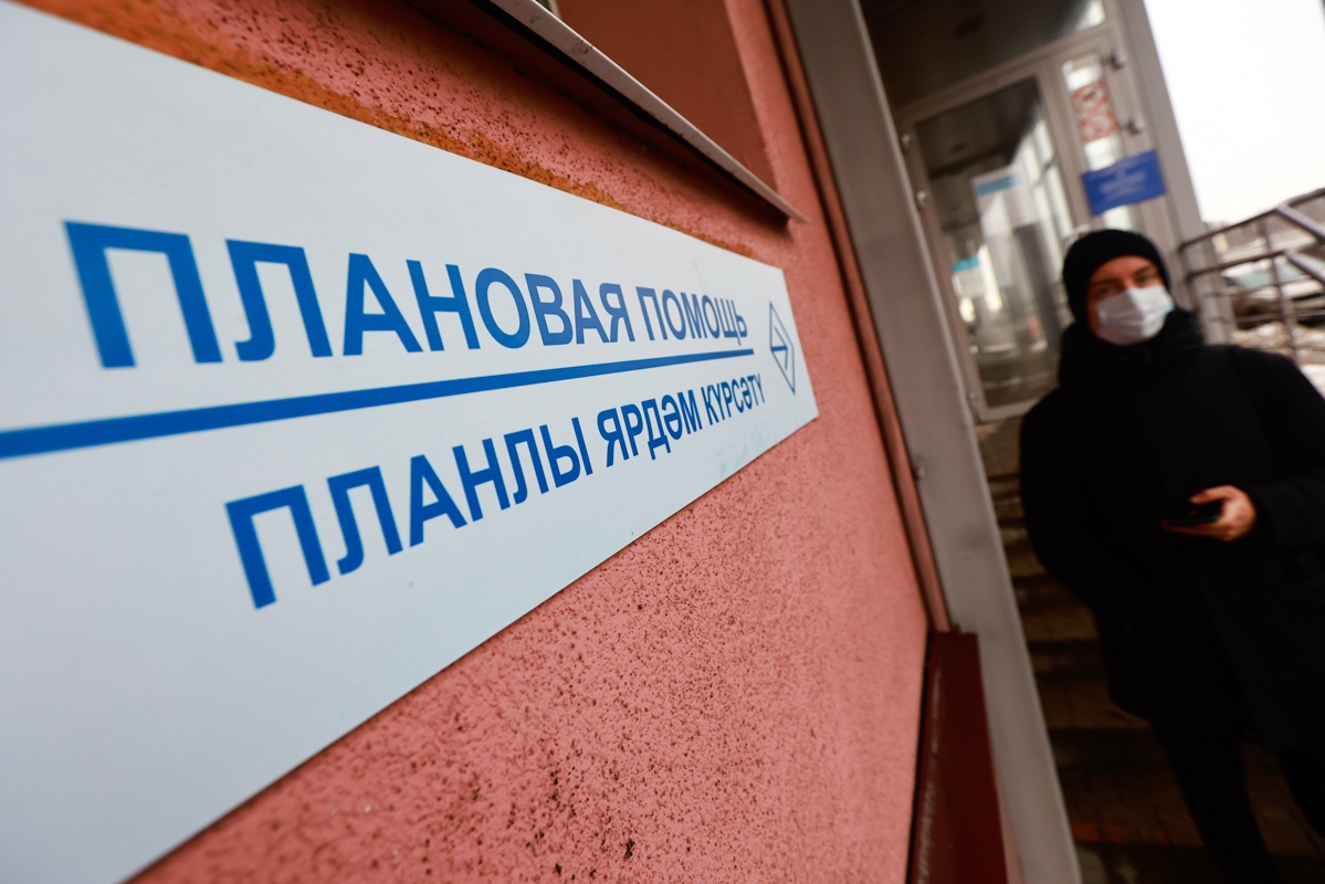 Казанцы чаще всего ходят в больницы на плановый осмотр