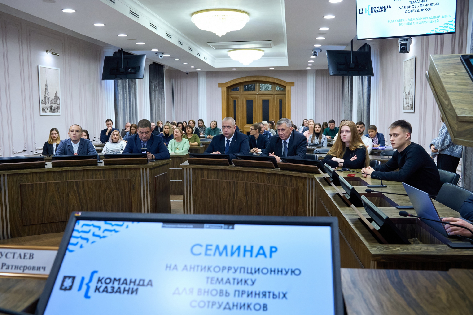 Утвердили 7 должностей муниципальной службы Казгордумы с отчетностью