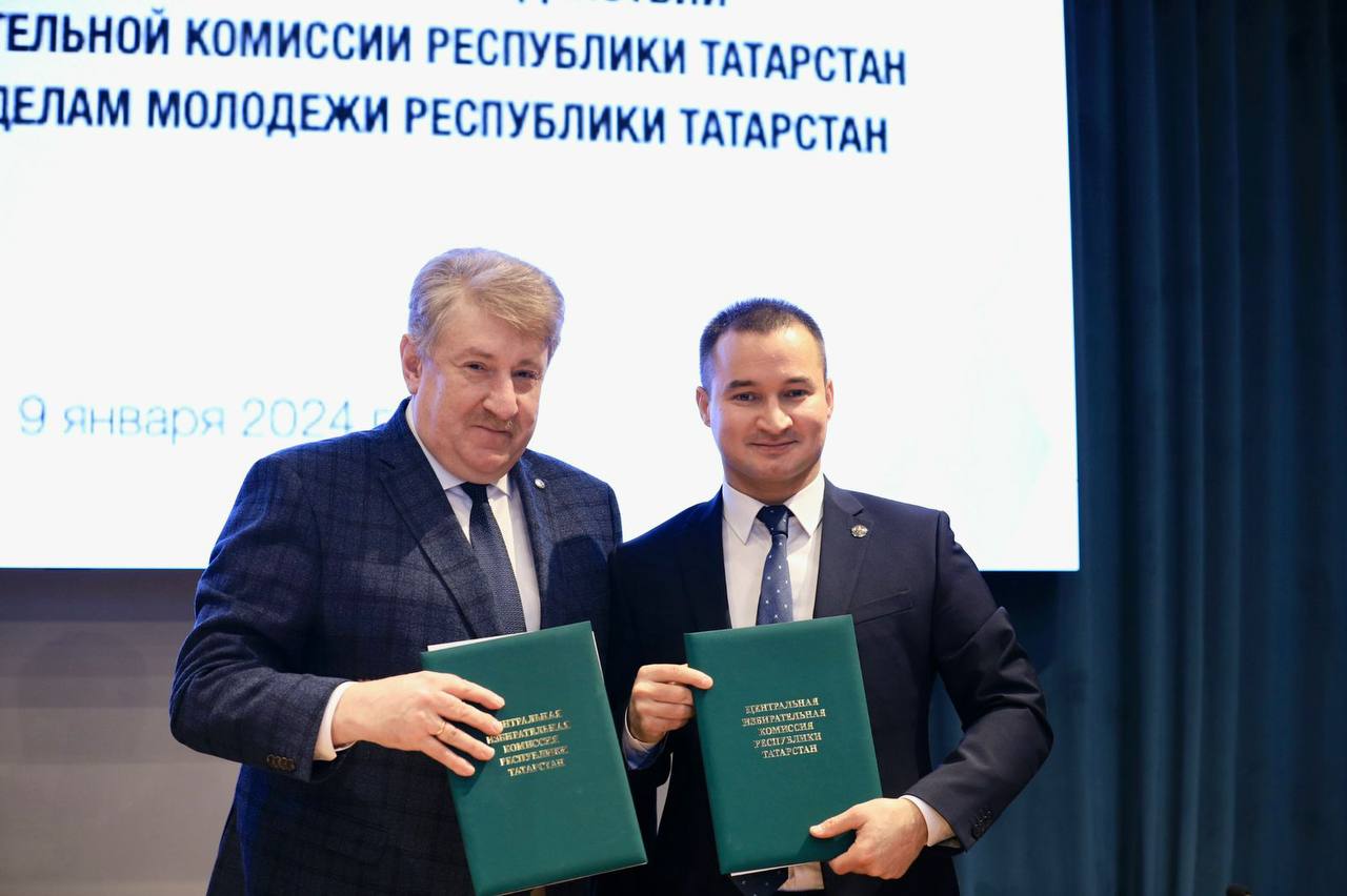 Молодежь Татарстана обучат избирательной грамотности