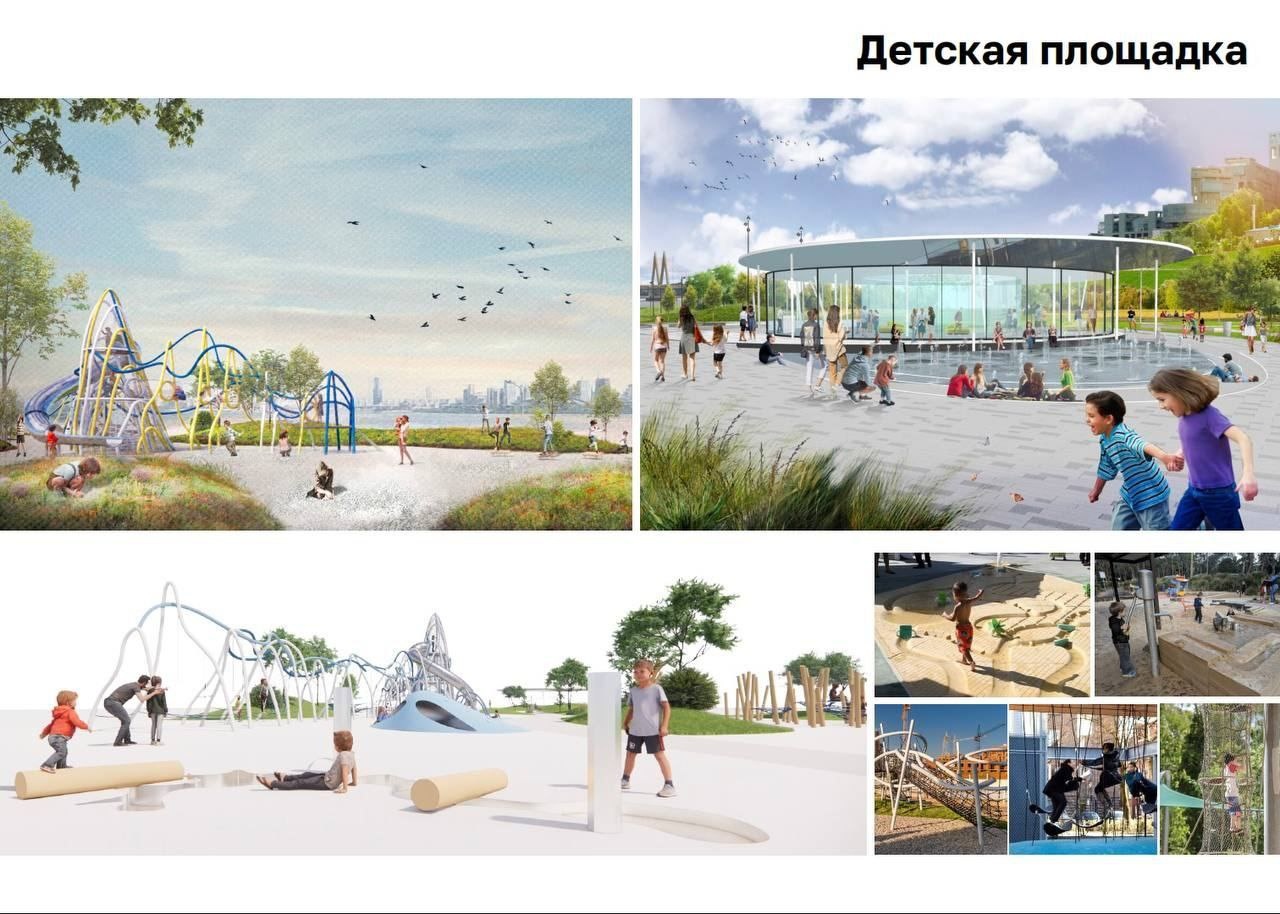 Появились эскизы детского парка, который построят рядом с Казанкой