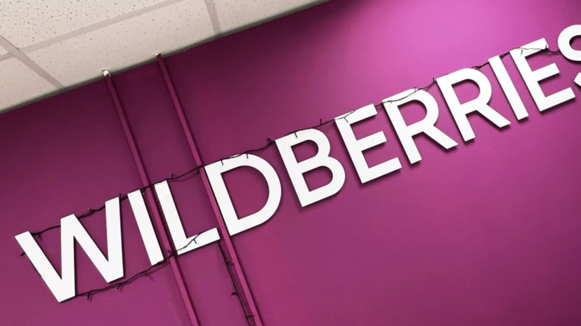 Wildberries выплатит компенсации после крупного пожара на складе