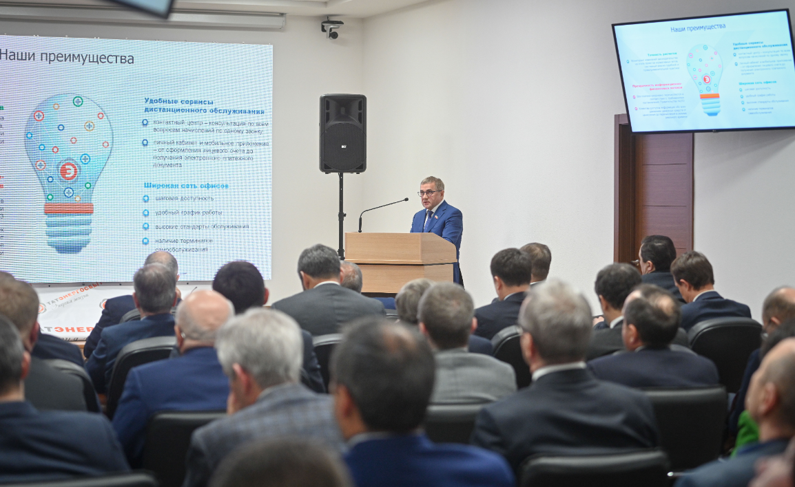 В Татарстане уровень собираемости платежей за ЖКУ превысил 99%