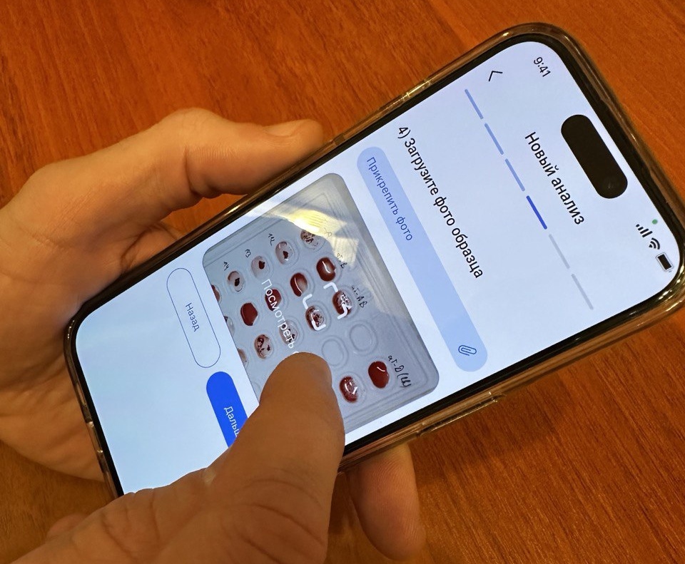 Российские врачи начнут дистанционно определять группу крови пациентов