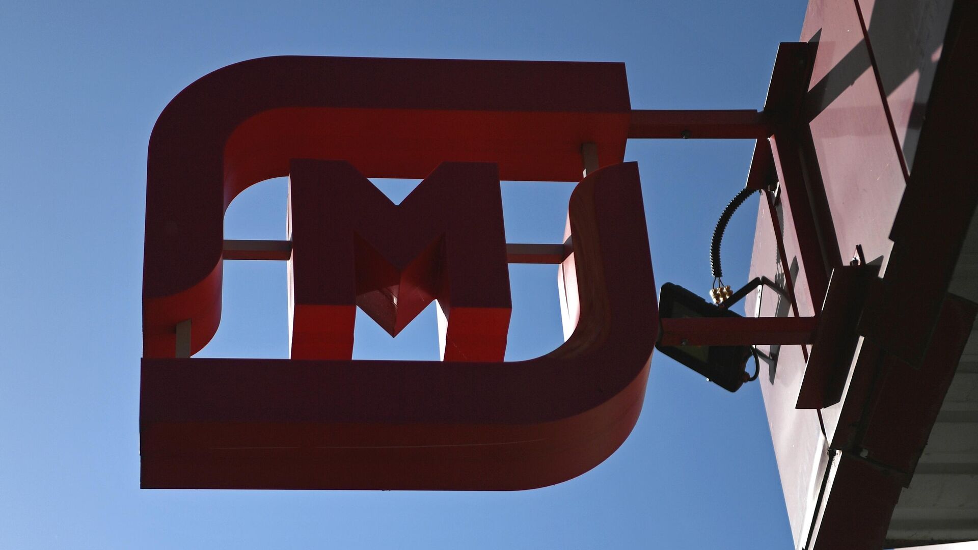 «Магнит» полностью выкупил все акции у иностранных инвесторов