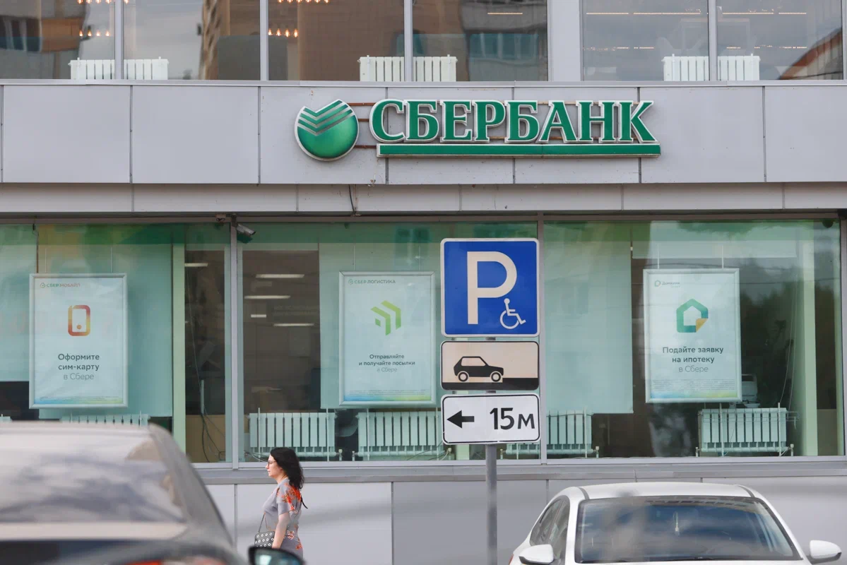 В России предложили увольнять глав организаций за утечку данных