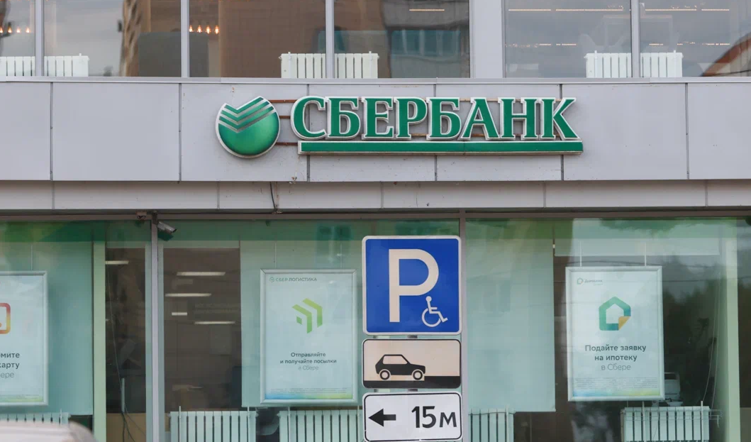 В «Сбере» заявили об аферах через фейковые аккаунты руководителей
