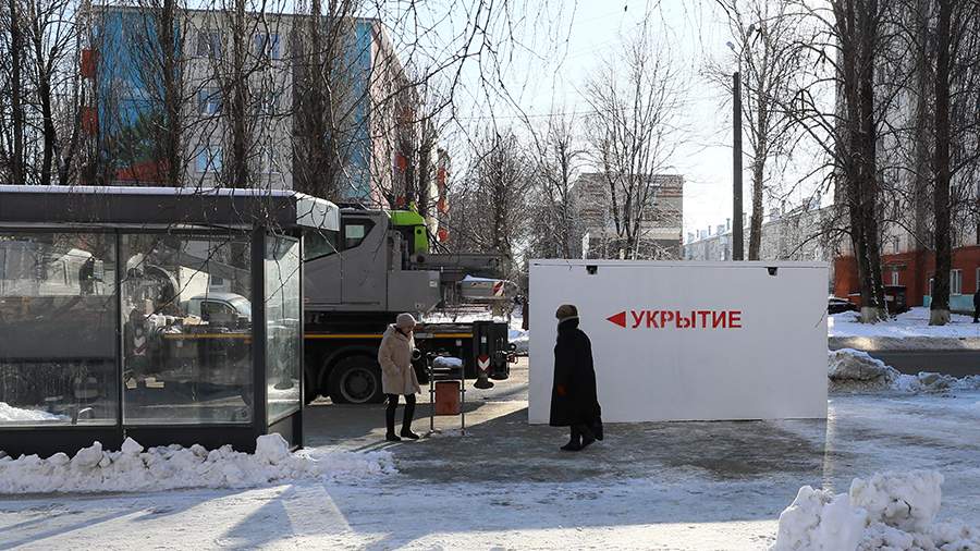 В Белгороде объявлена ракетная опасность