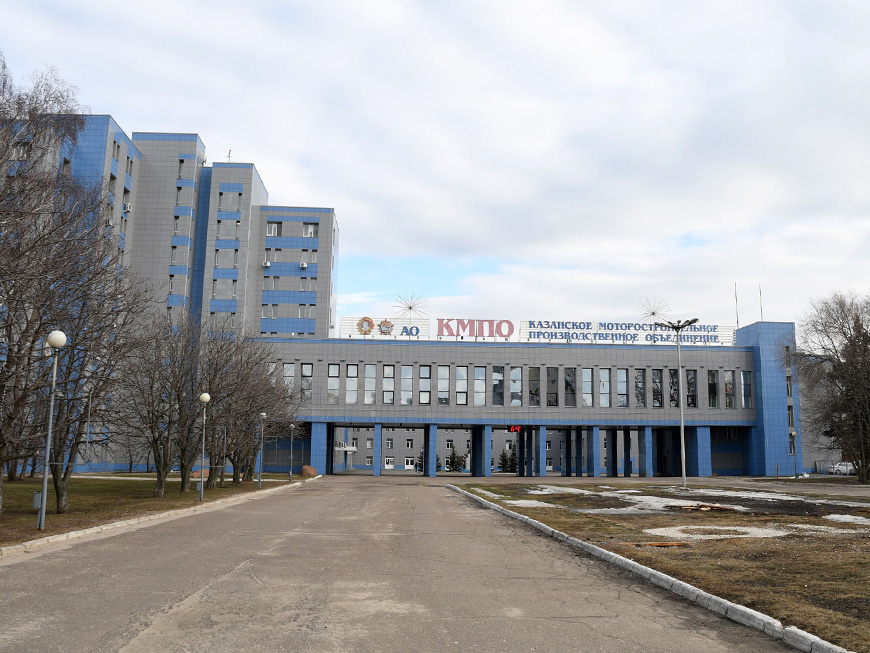 В Казани площадь назвали в честь Александра Павлова
