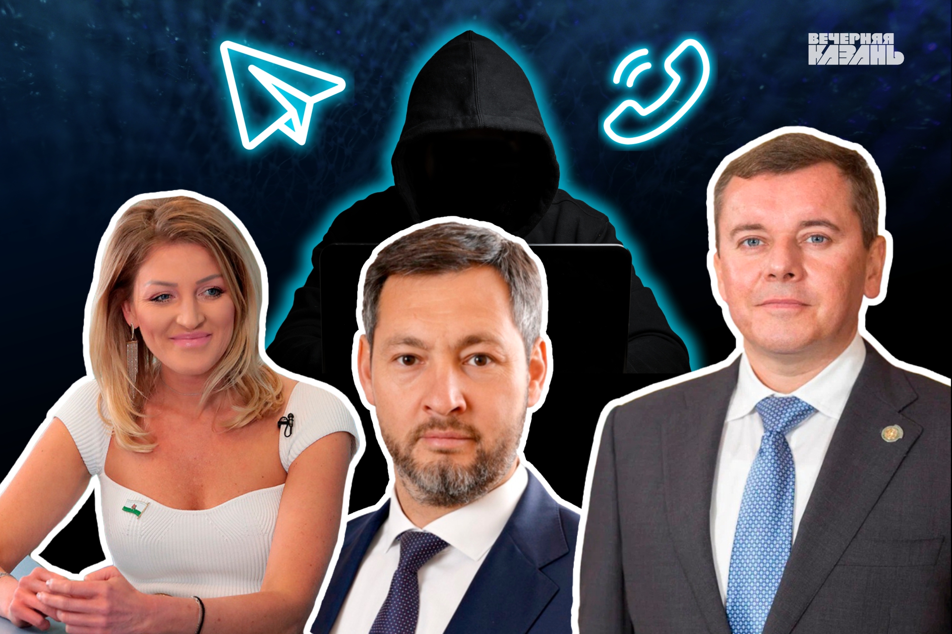 Чиновники Татарстана испытали панические кибератаки