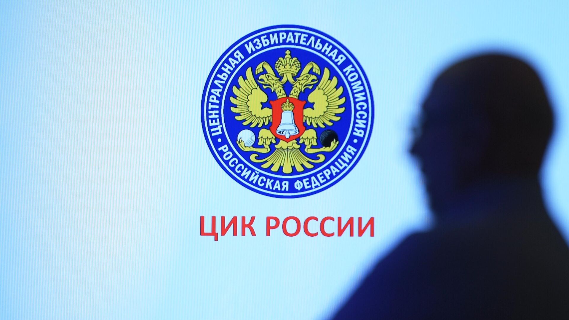 ЦИК использует нейросети для проверки подписей для кандидатов