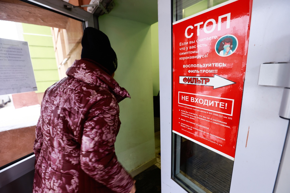 Профосмотры и диспансеризацию пройдут свыше 102 млн жителей России