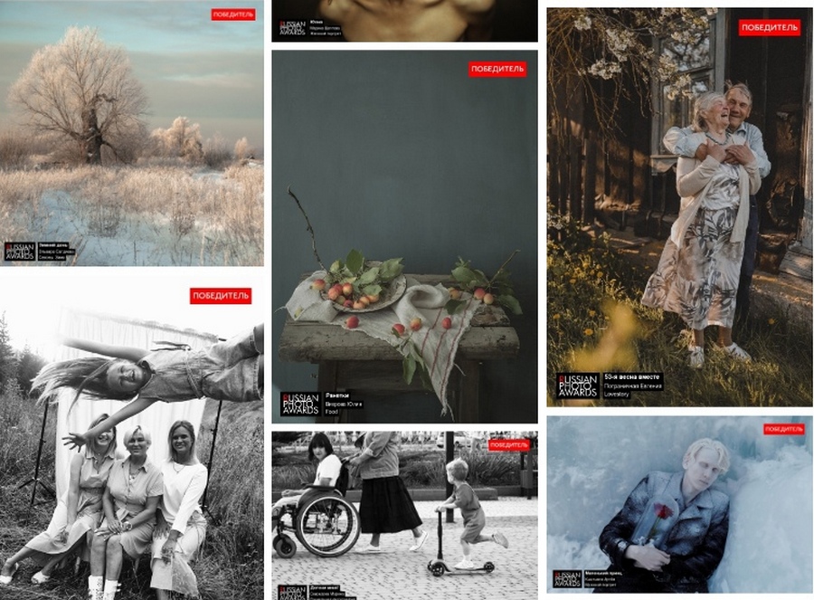 Жительница Казани выиграла приз премии Russian Photo Awards