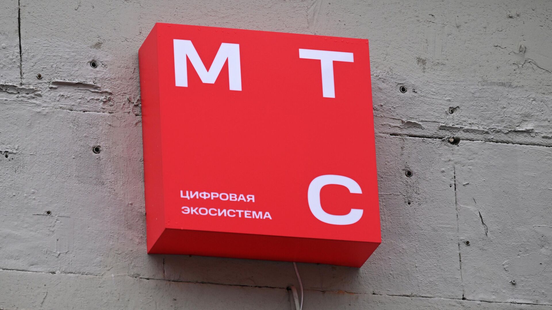 МТС первым среди операторов получил право работать с биометрией