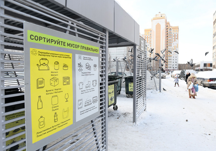 В Казани призвали сообщать о несанкционированном сбросе мусора