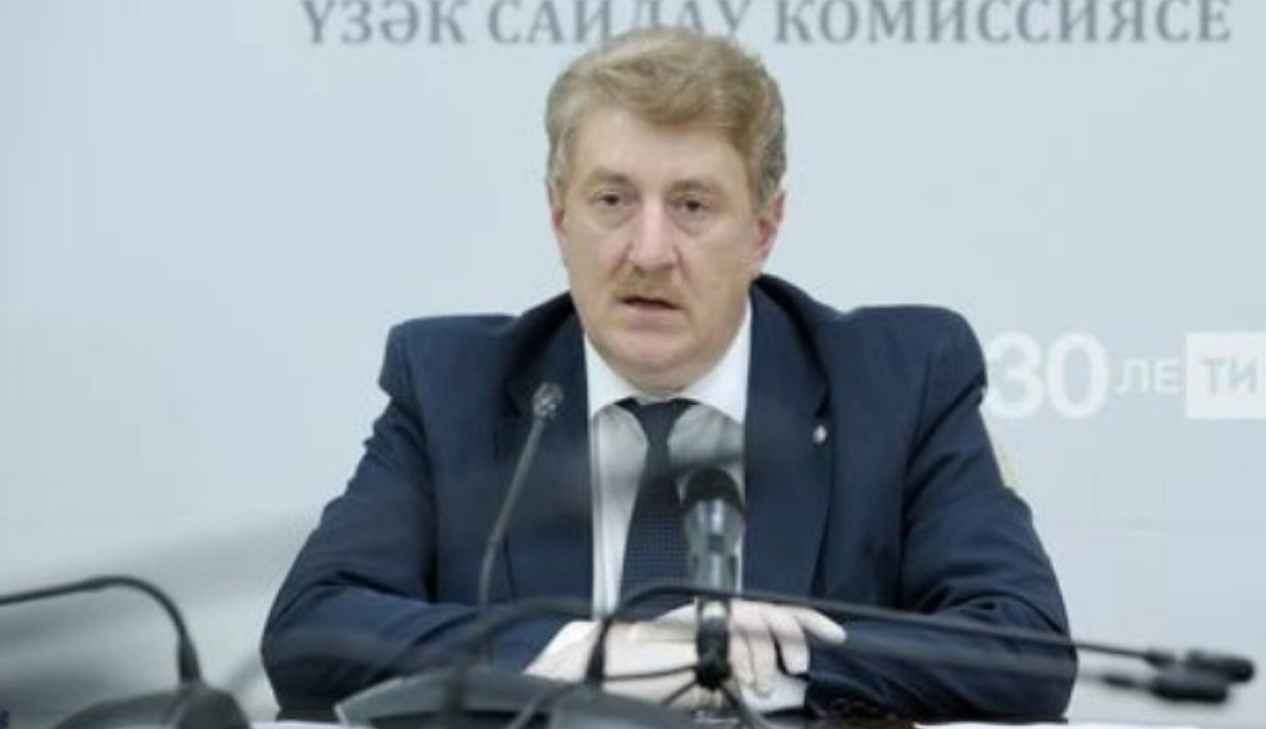 Мошеннники создали фейковый аккаунт главы ЦИК Татарстана