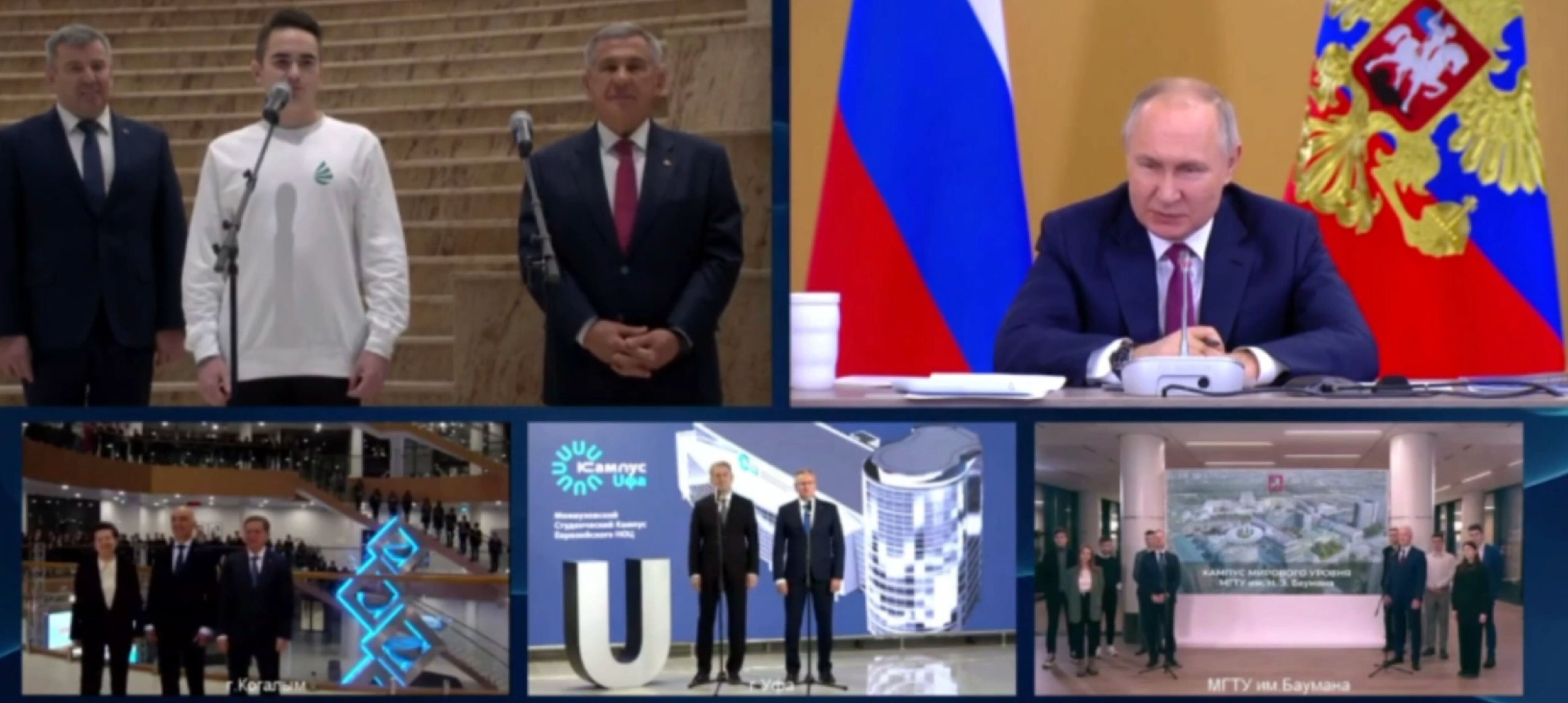 Путин открыл кампус ВШН в Альметьевске