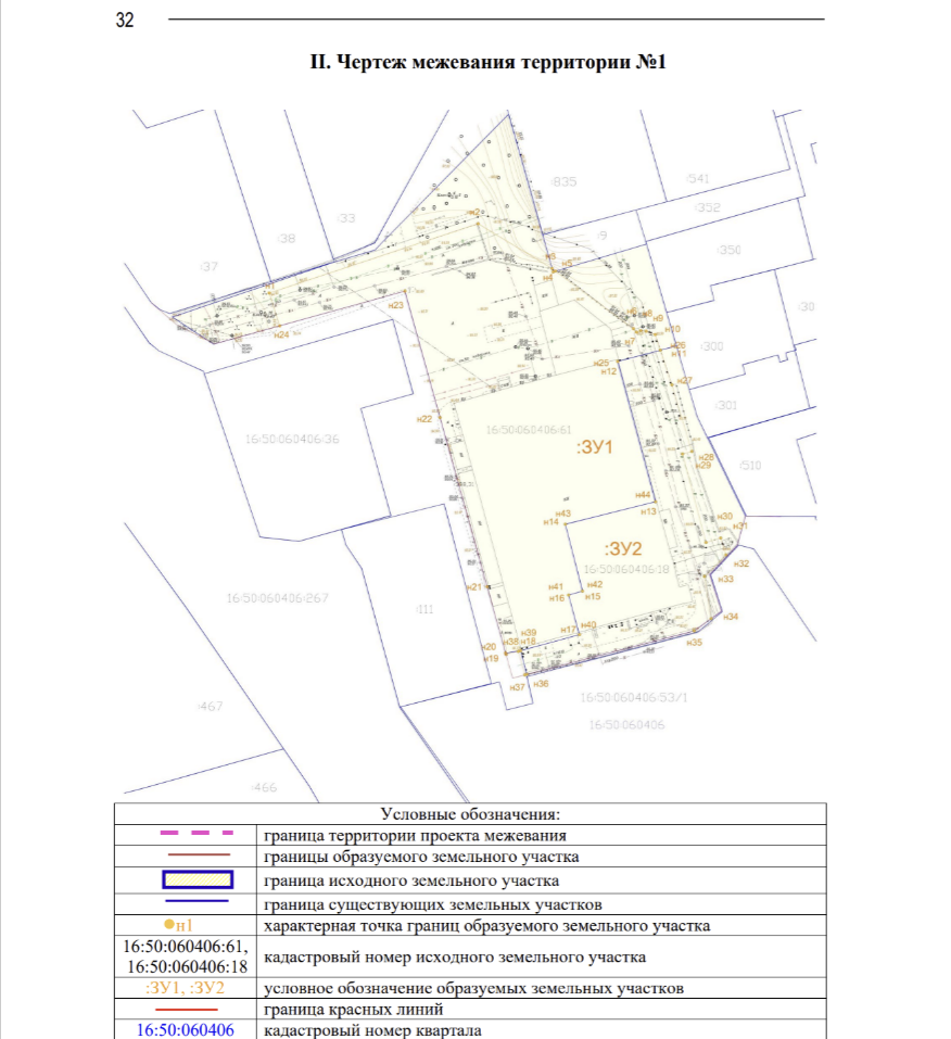 В Казани появится новое производство по розливу соков