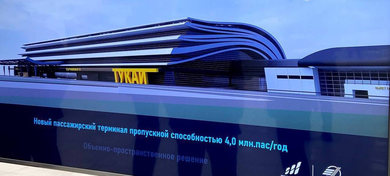 АО «Казанский Гипронииавиапром»