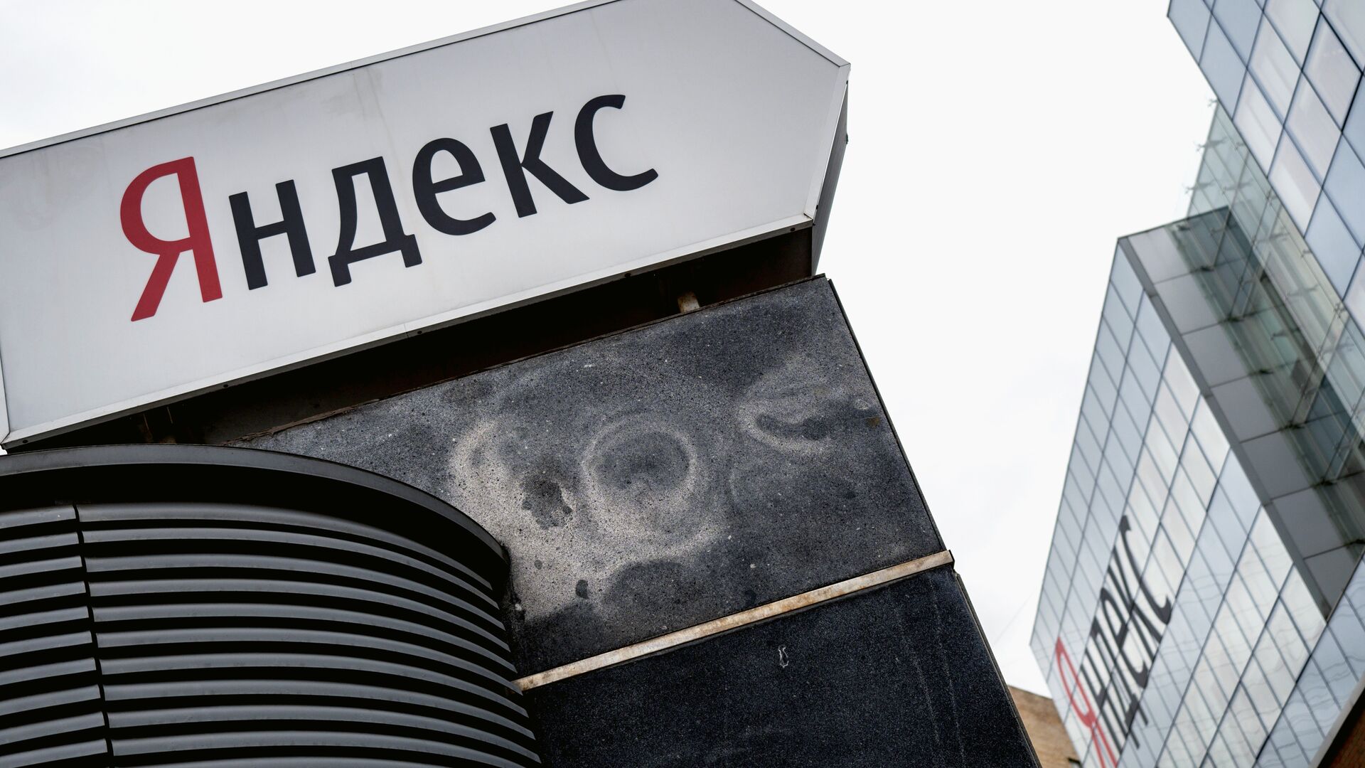 Yandex N.V. продает бизнес «Яндекса» за 475 млрд рублей