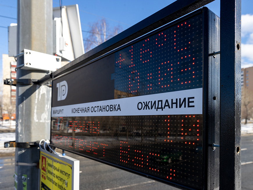 Сбой в работе инфотабло на остановках Казани устранен