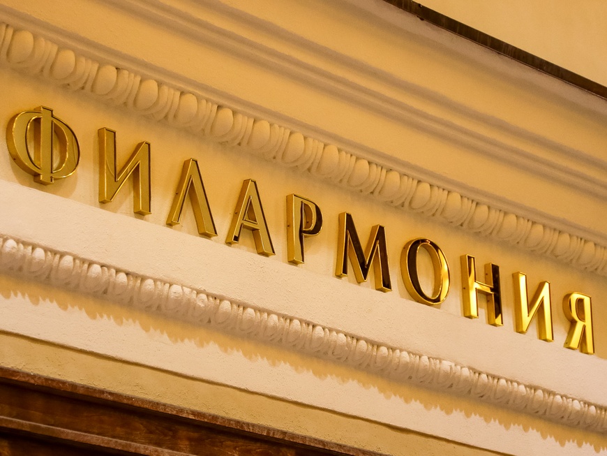 В Казани отреставрируют здание Татарской филармонии