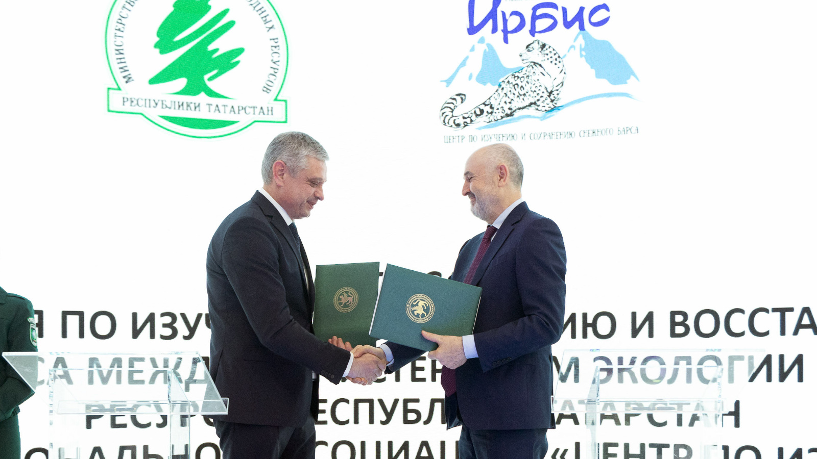 Соглашение о работе по сохранению ирбисов подписал министр Шадриков