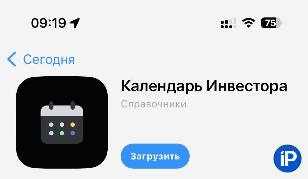 В AppStore вернули приложение «Тинькофф инвестиции»