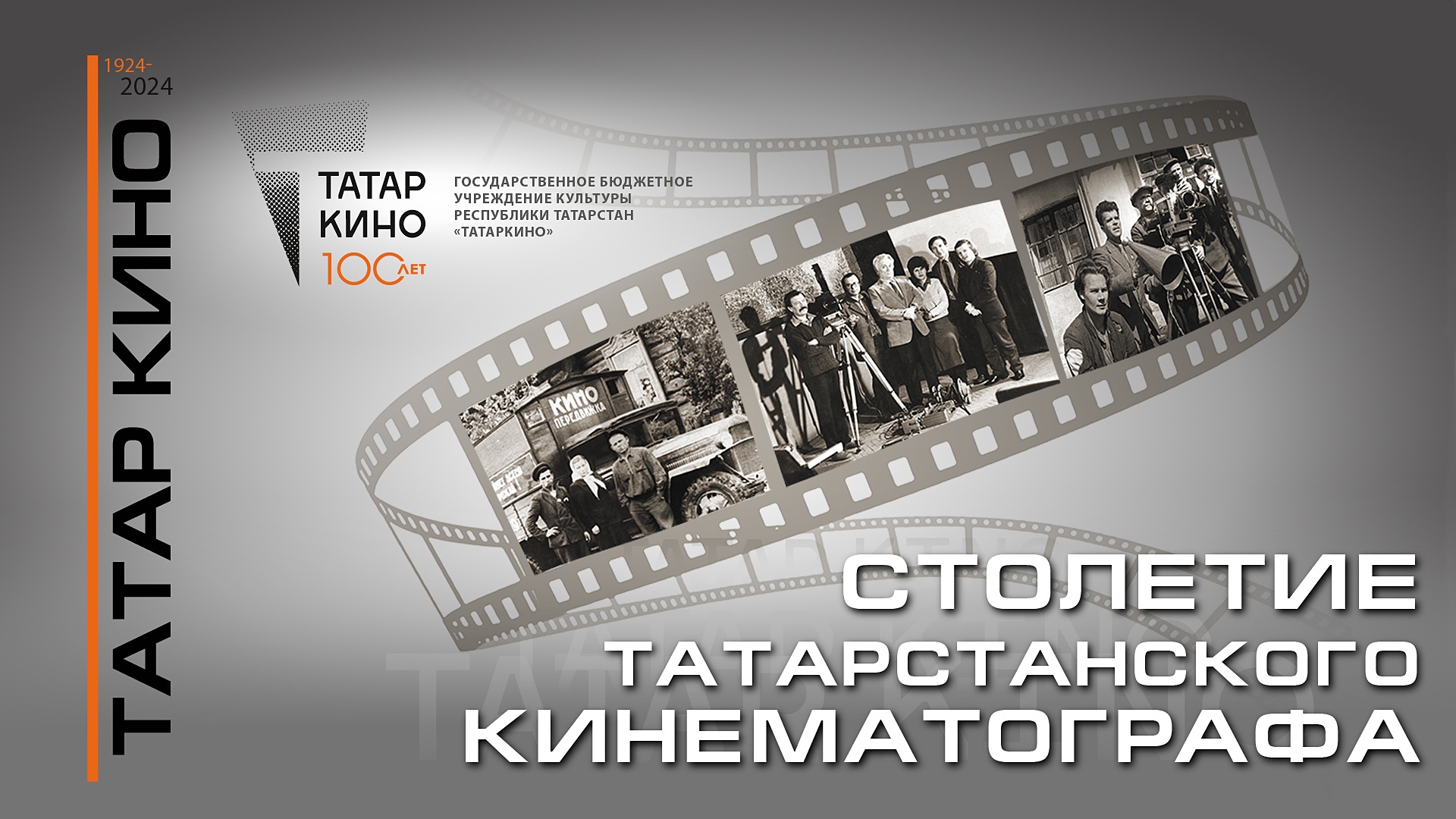 В Казани пройдет премьера фильма «Краски Сабантуя»