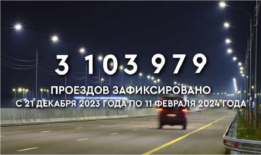По трассе М-12 за полтора месяца автомобилисты проехали 3 млн раз