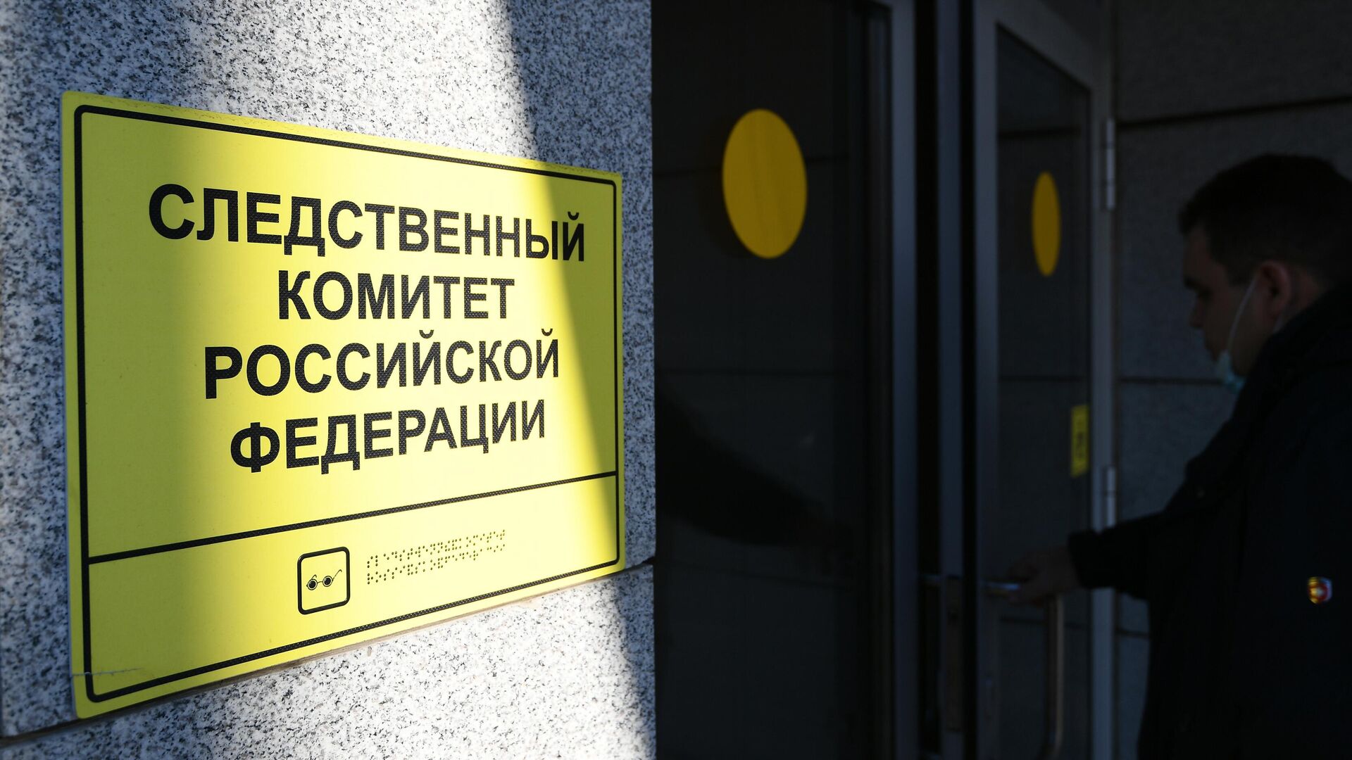 Жителя Татарстана осудили за надругательство над внучкой в бане
