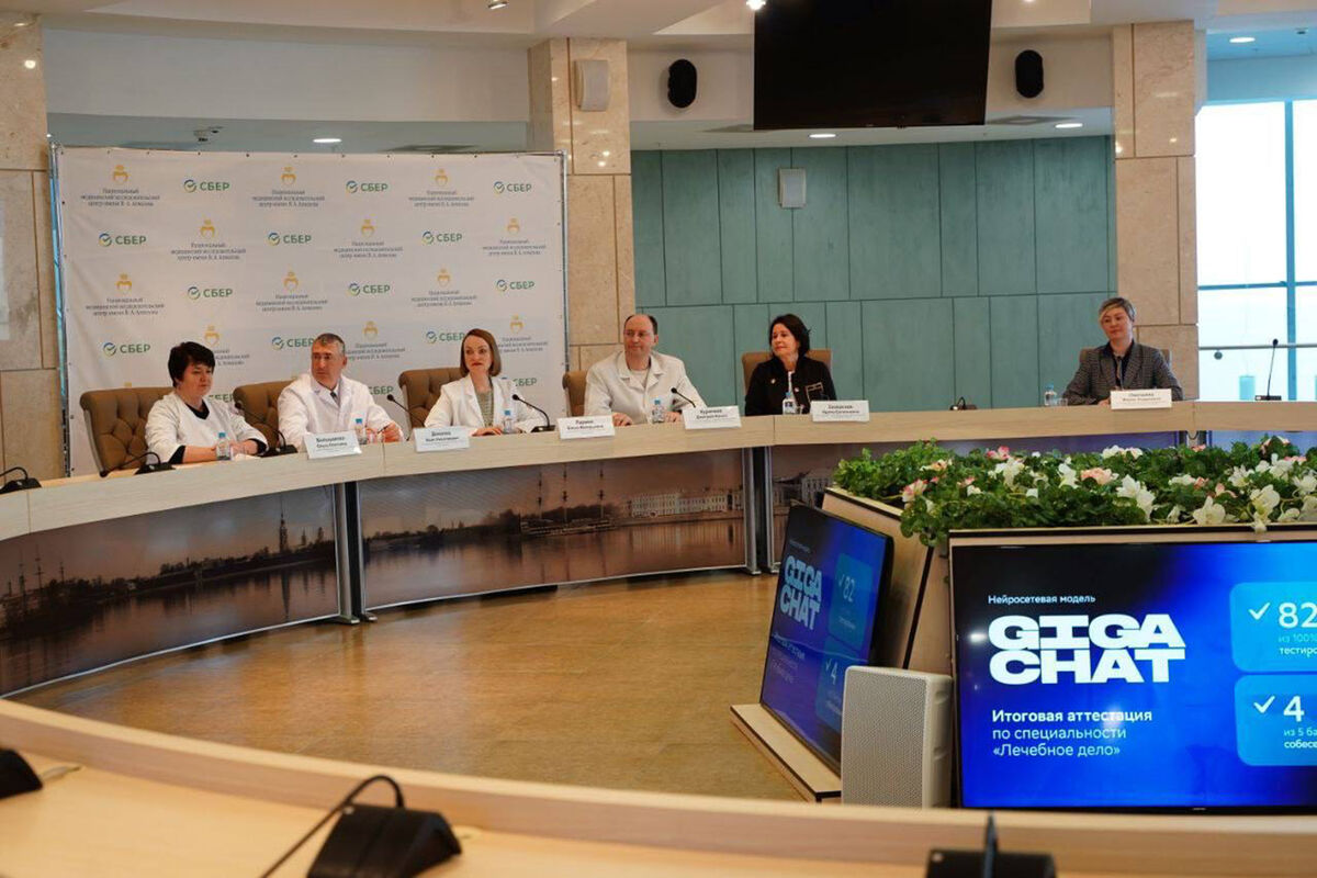 пресс-служба Сбербанка