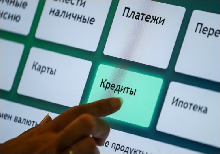 ЦБ: «Каждый четвертый рубль, похищенный мошенниками, - заемный»