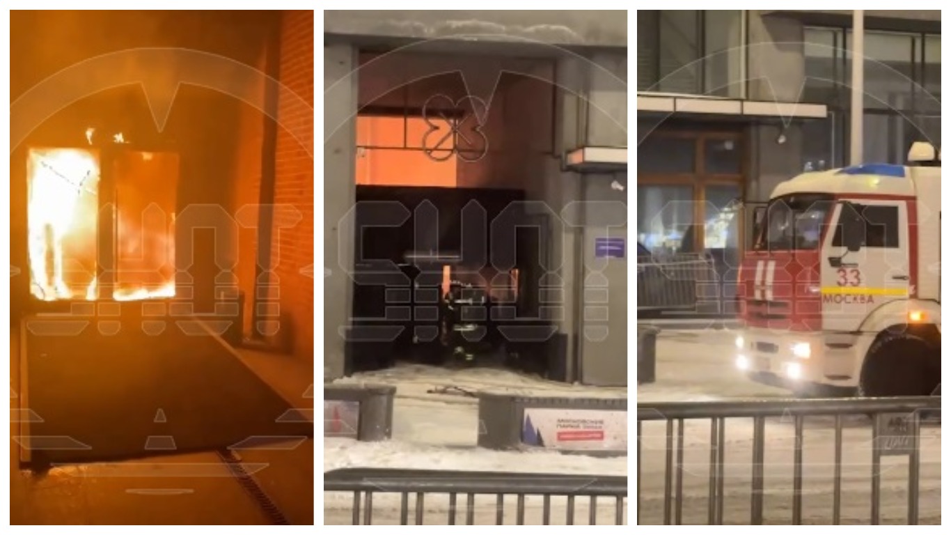 Горит здание «Известия Hall» в Москве