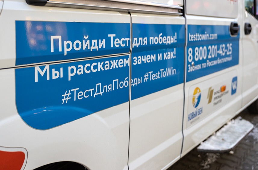 Казанцы смогут анонимно и бесплатно сдать тест на ВИЧ