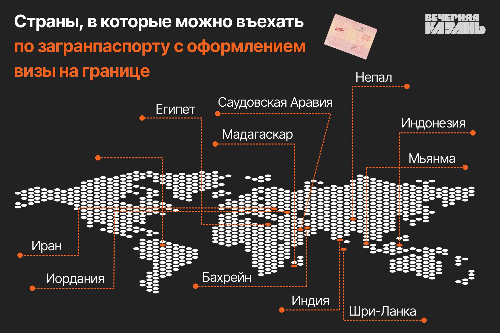 Туристический «шенген» – 2024: сложнее, дольше и дороже