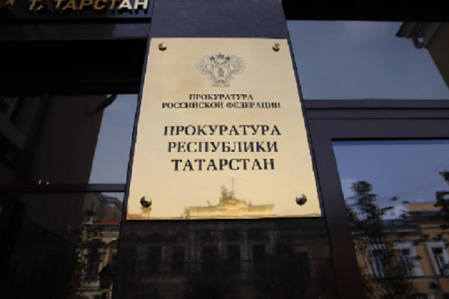 Руководитель татарстанской фирмы задолжала 21 млн рублей налогов