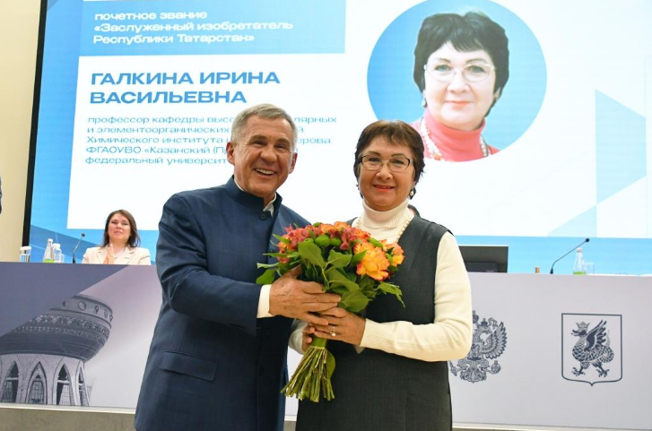 Профессор КФУ получила звание заслуженного изобретателя Татарстана