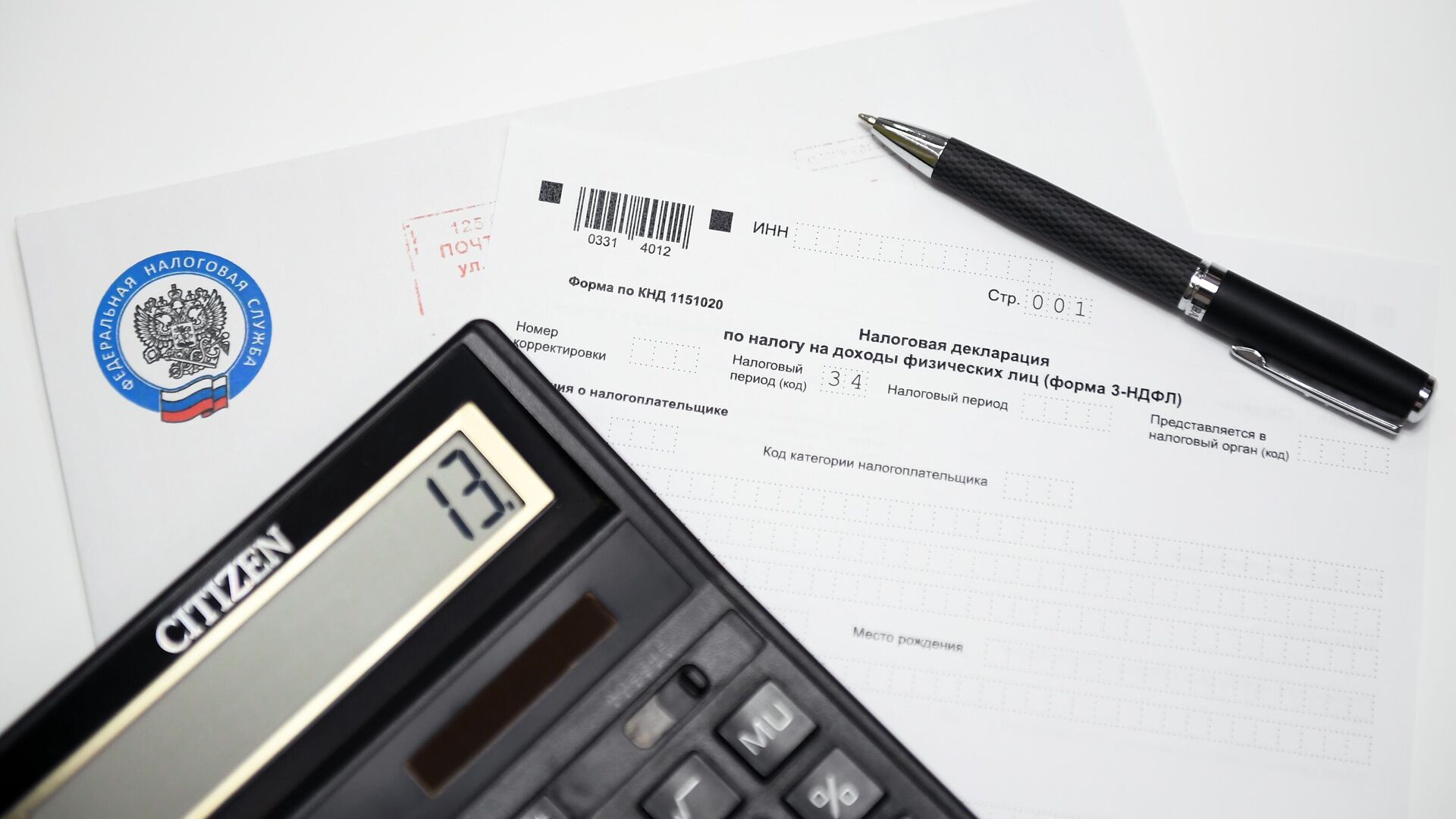 на сайте фнс россии. сайт налоговой владимира. межрайонная ифнс 14 по владимирской области. уплата госпошлины через сервис фнс россии картинки. налоговая справочная.