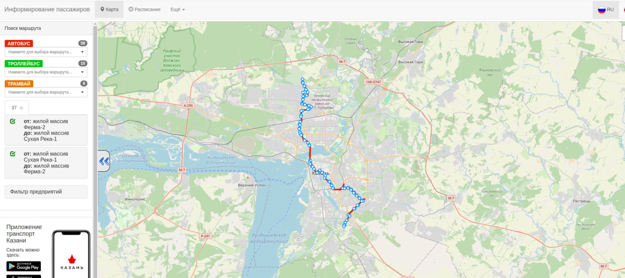 Схема маршрута автобуса 5 в казани