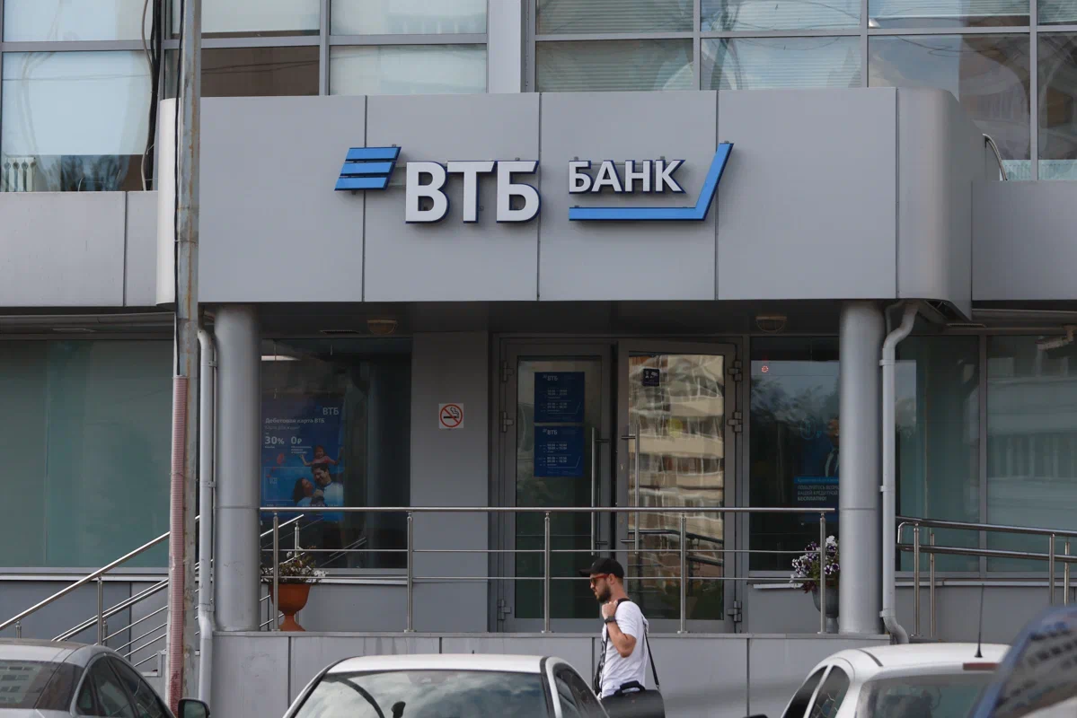 Татарстан занял 73-е место в рейтинге закредитованности регионов