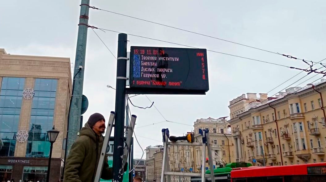 На 42 остановках Казани обновят информационные табло