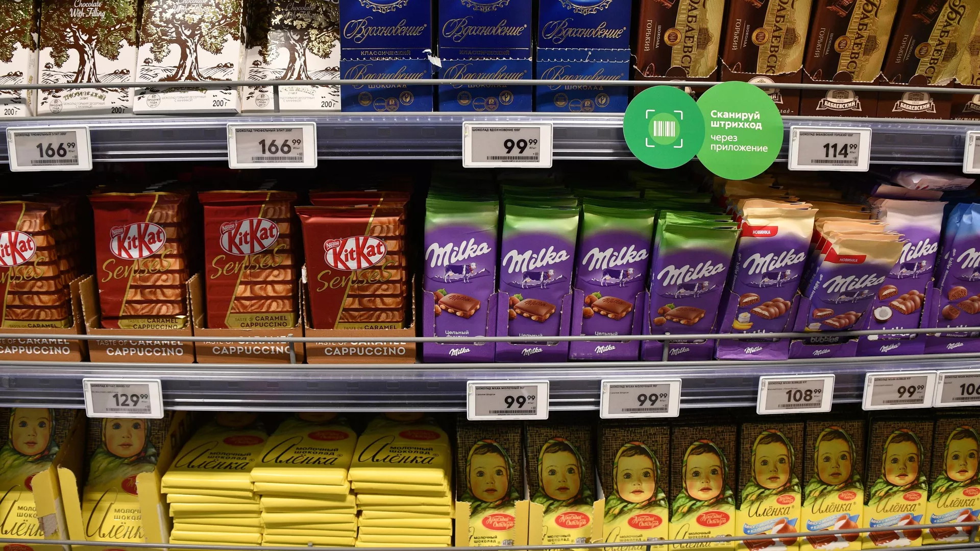 Шоколад Milka и Alpen Gold перестанут продаваться в «Ленте»