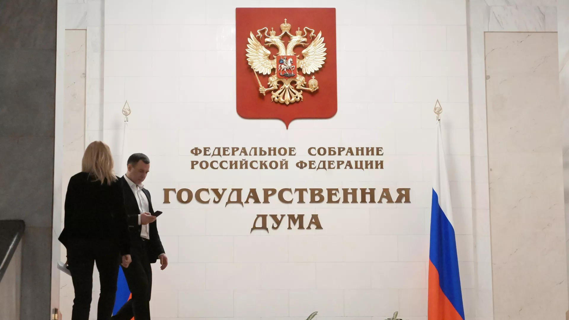 В Госдуме повысили штраф за спам-звонки о кредитах до миллиона рублей