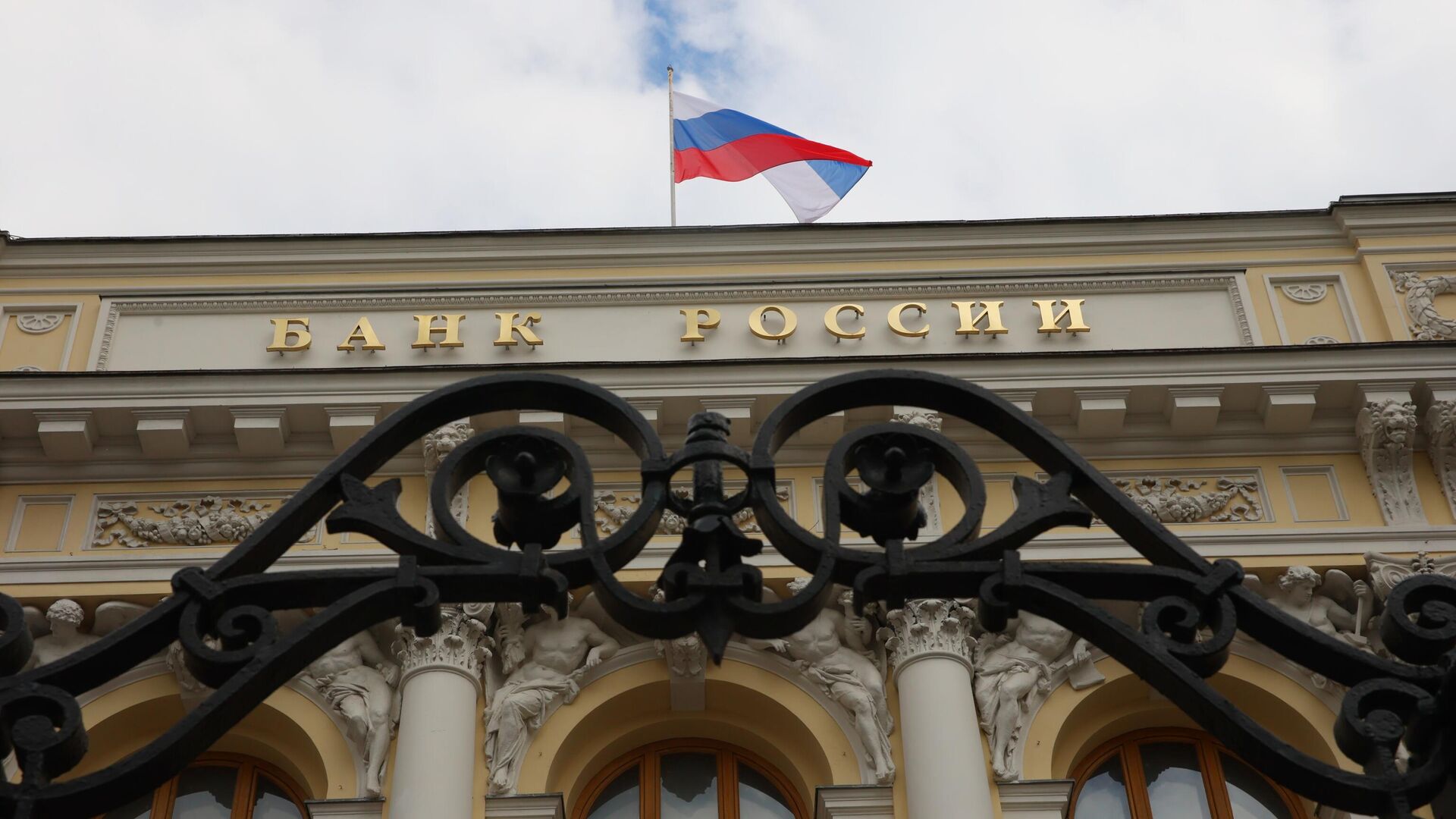 Банк России рекомендовал списать долги погибших в теракте в «Крокусе»